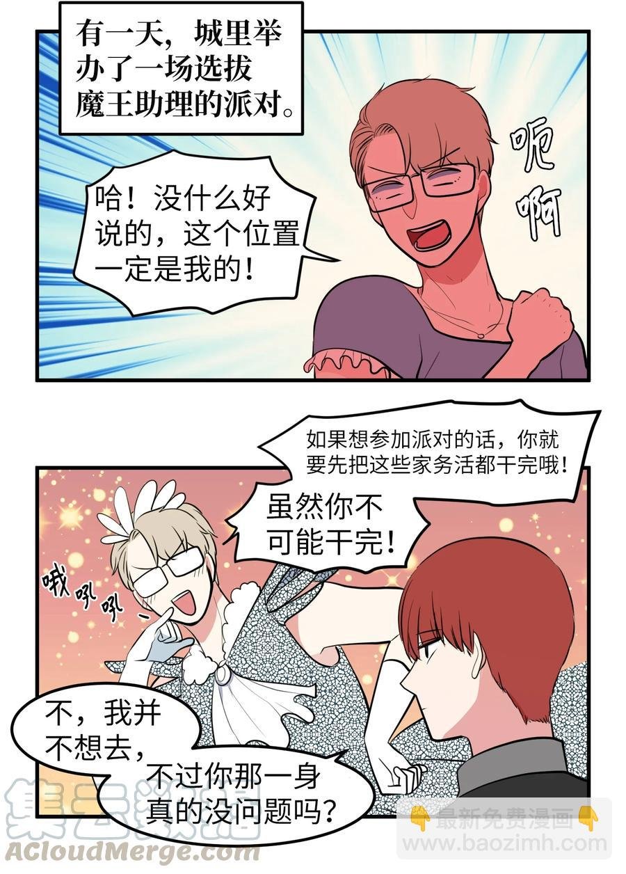 76.5 特别篇