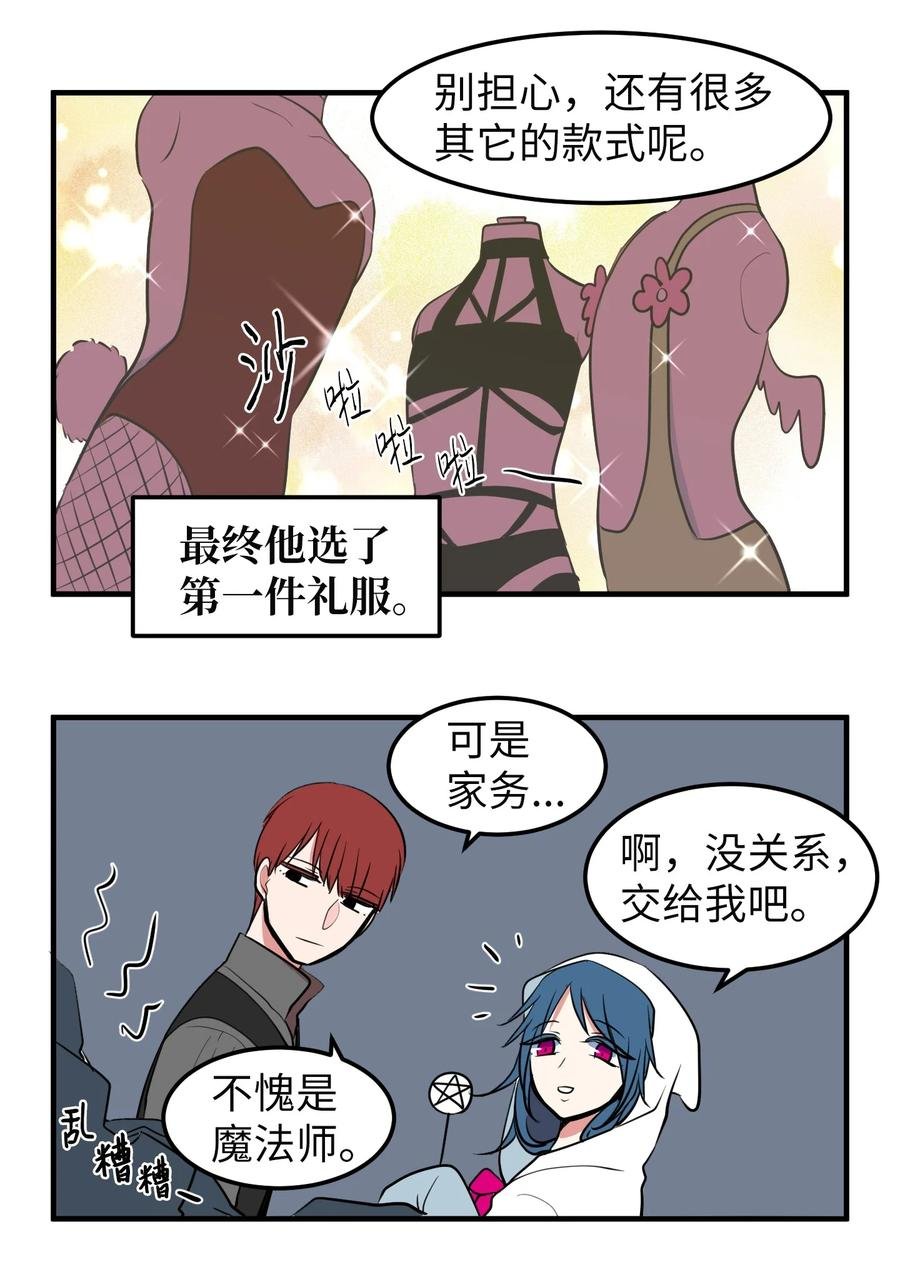 76.5 特别篇