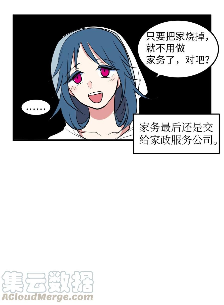 76.5 特别篇