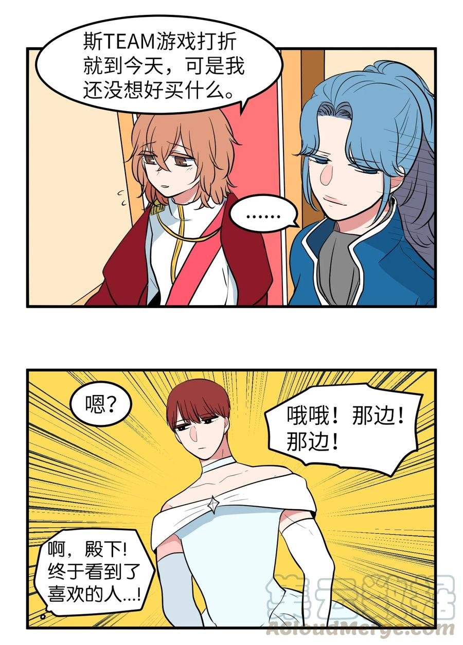 76.5 特别篇