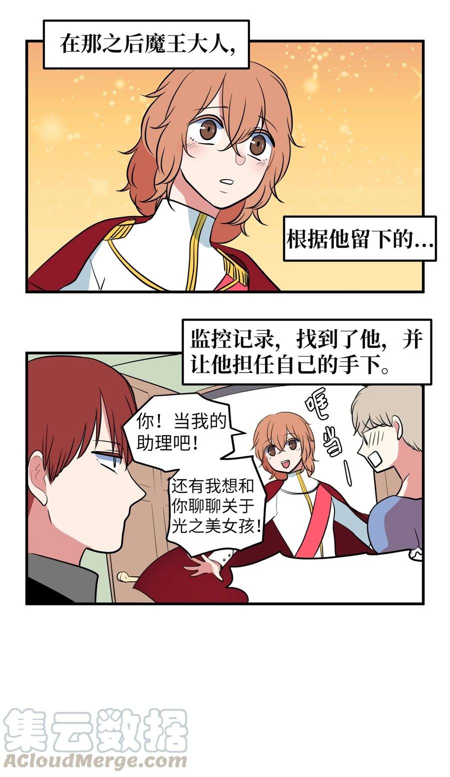 76.5 特别篇