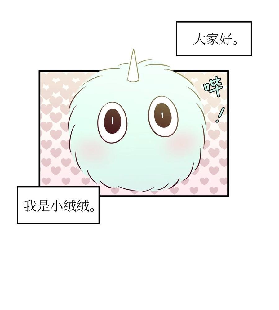 77 错误的相遇