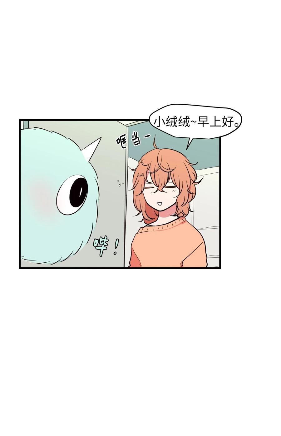 77 错误的相遇
