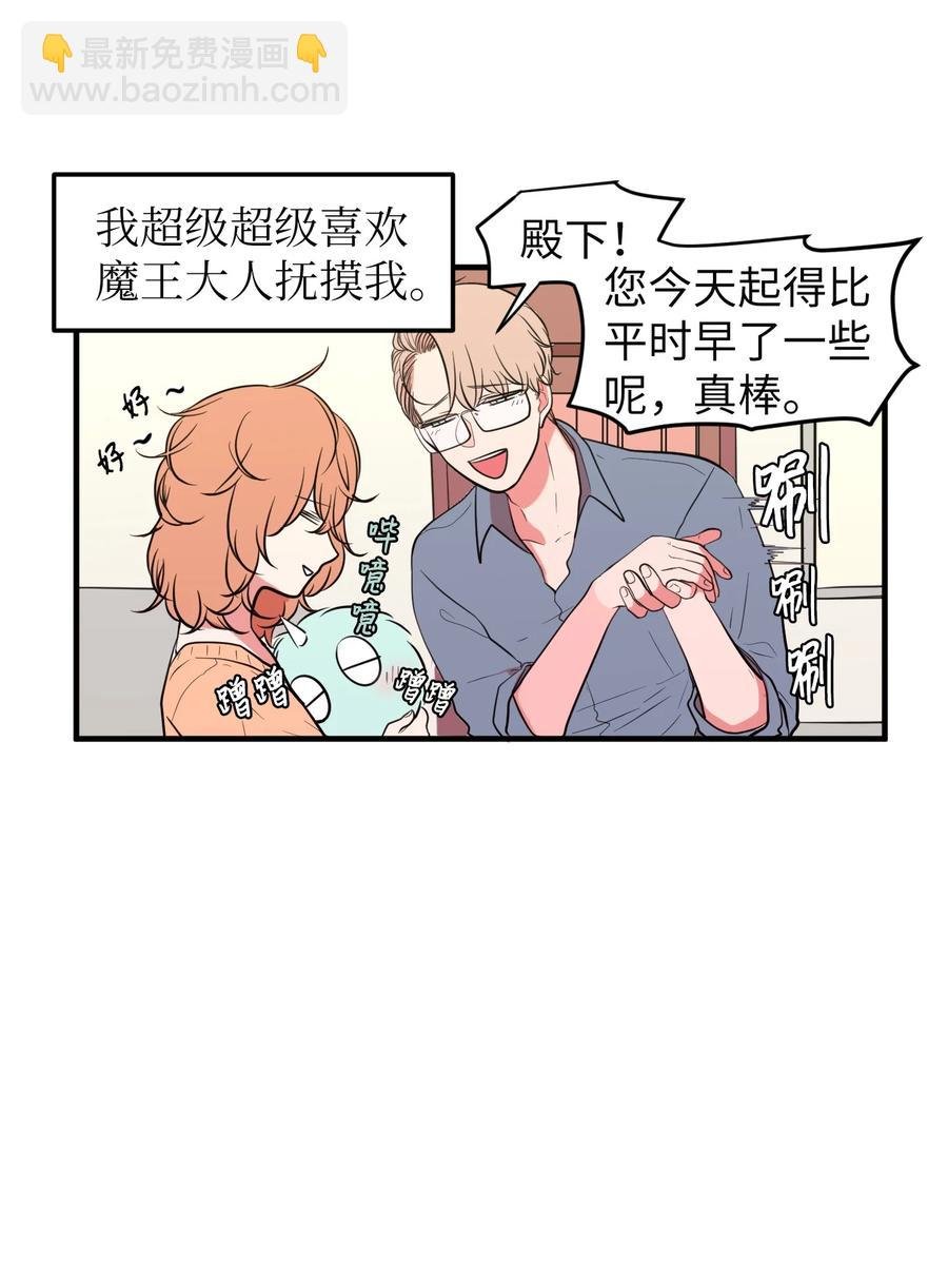 77 错误的相遇
