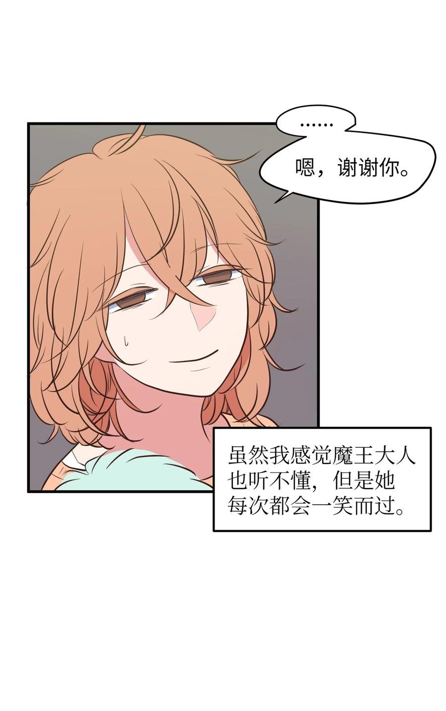 77 错误的相遇