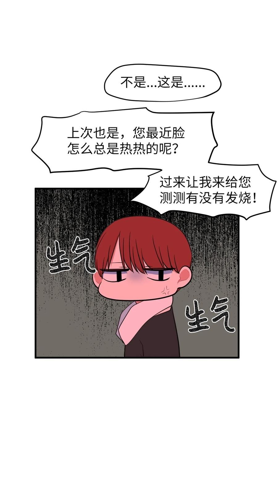 77 错误的相遇