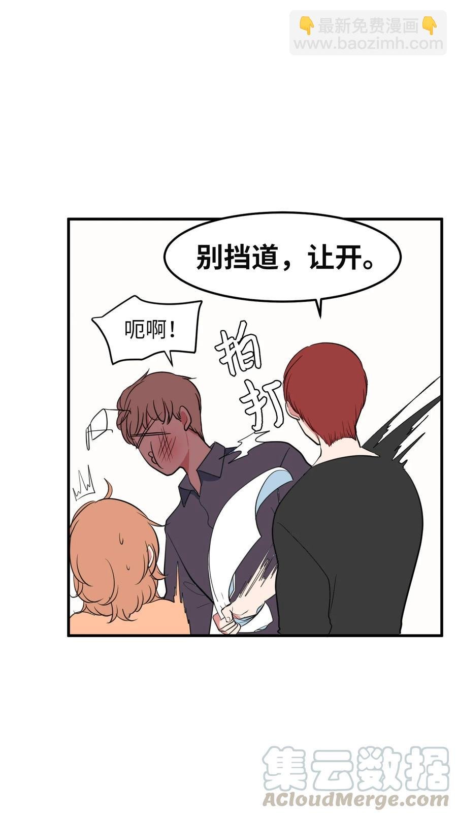 77 错误的相遇