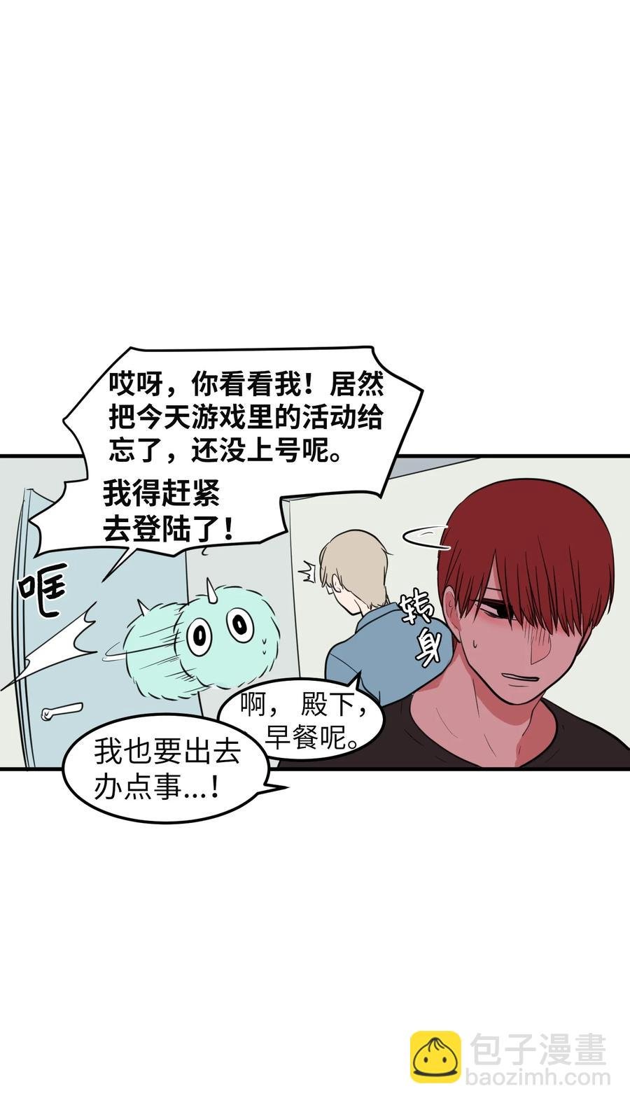 77 错误的相遇