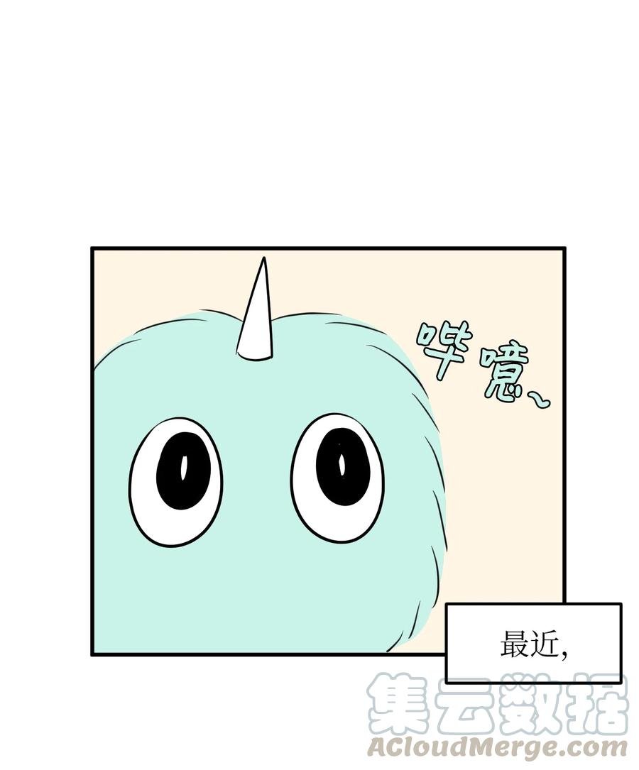 77 错误的相遇