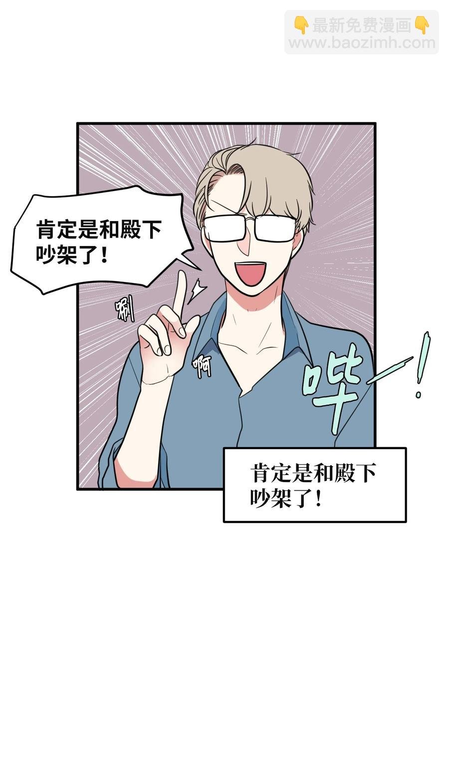 77 错误的相遇