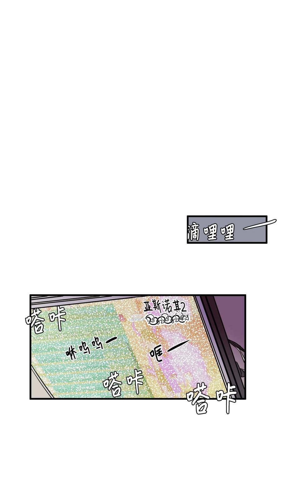 77 错误的相遇
