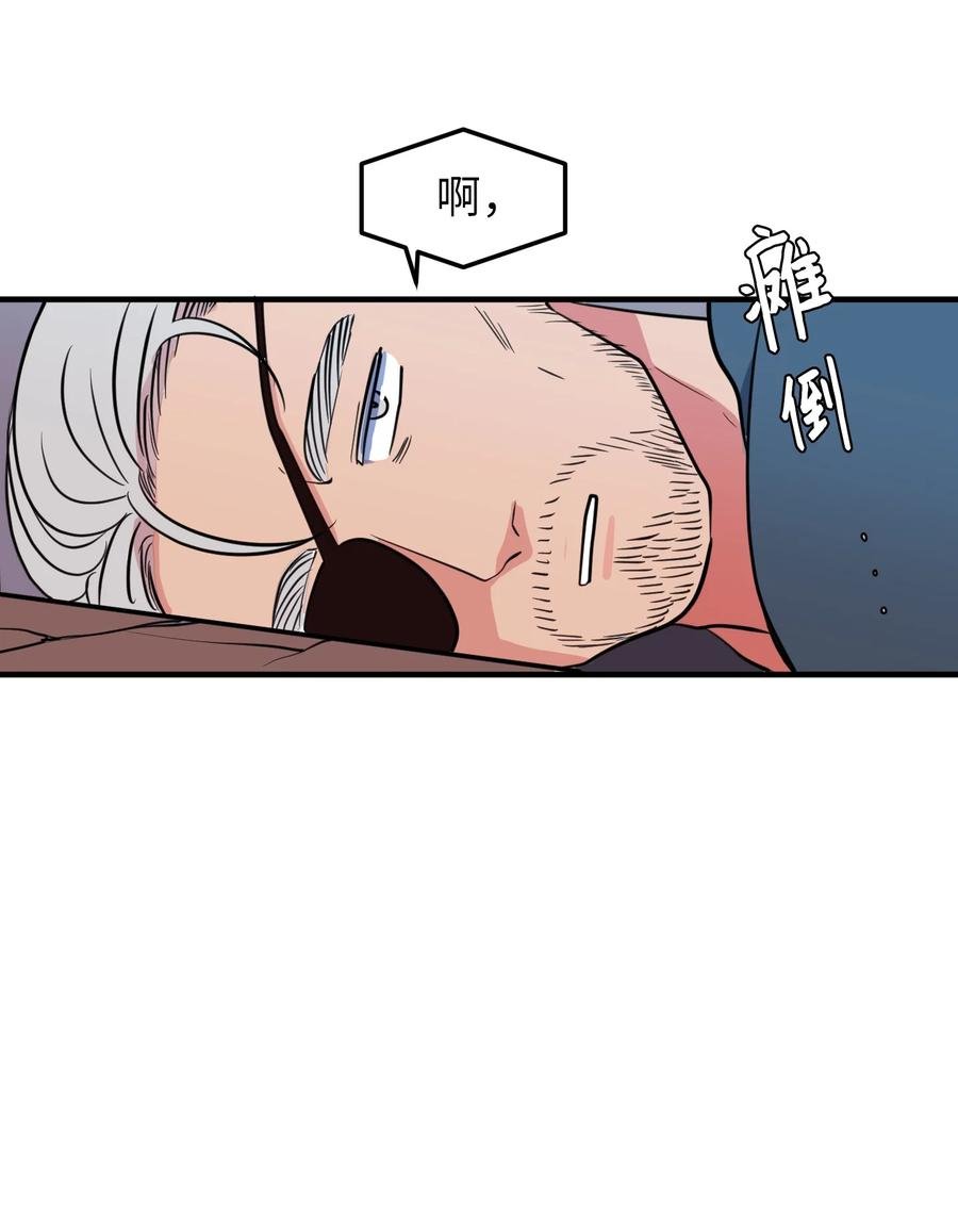 77 错误的相遇