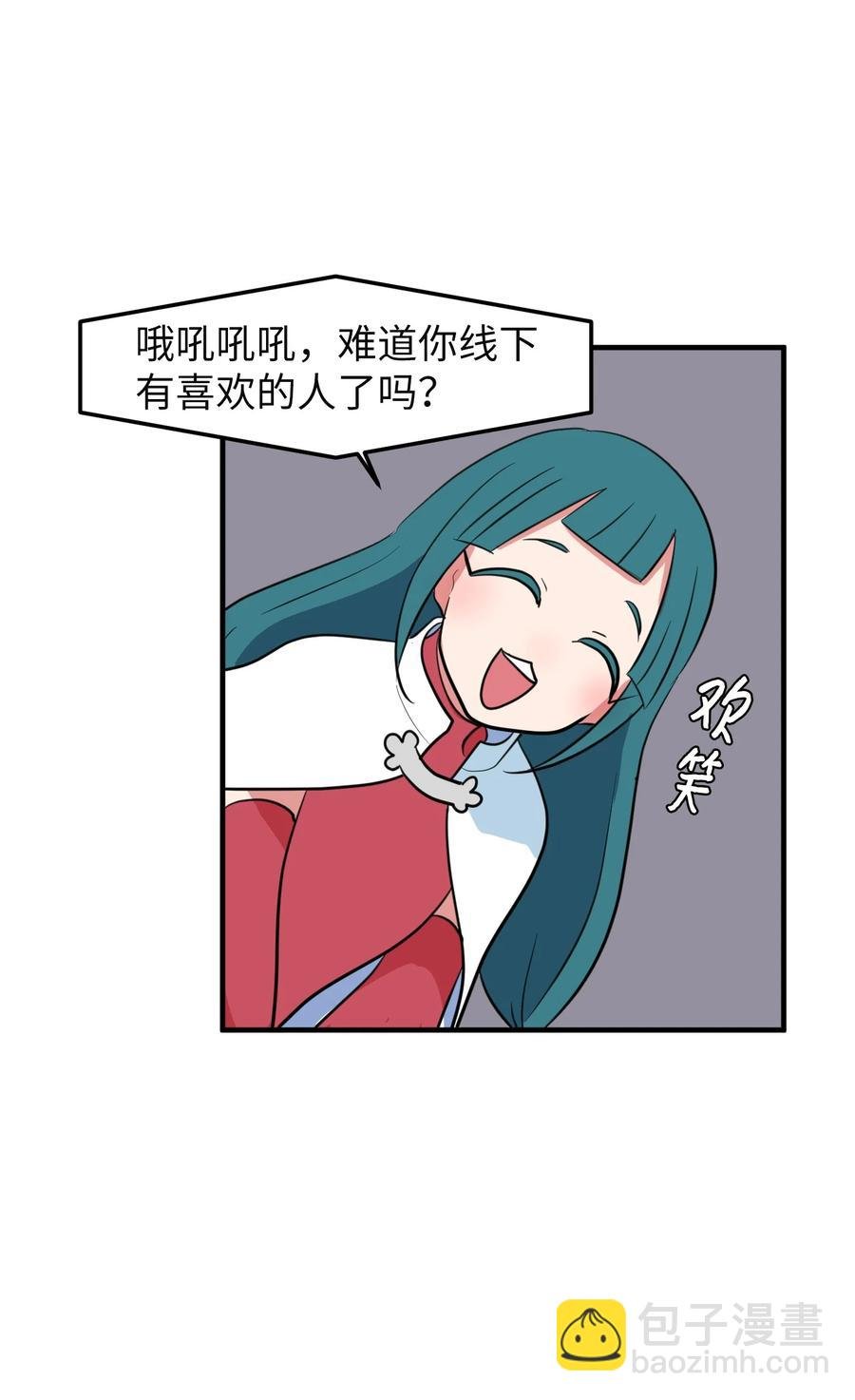 77 错误的相遇