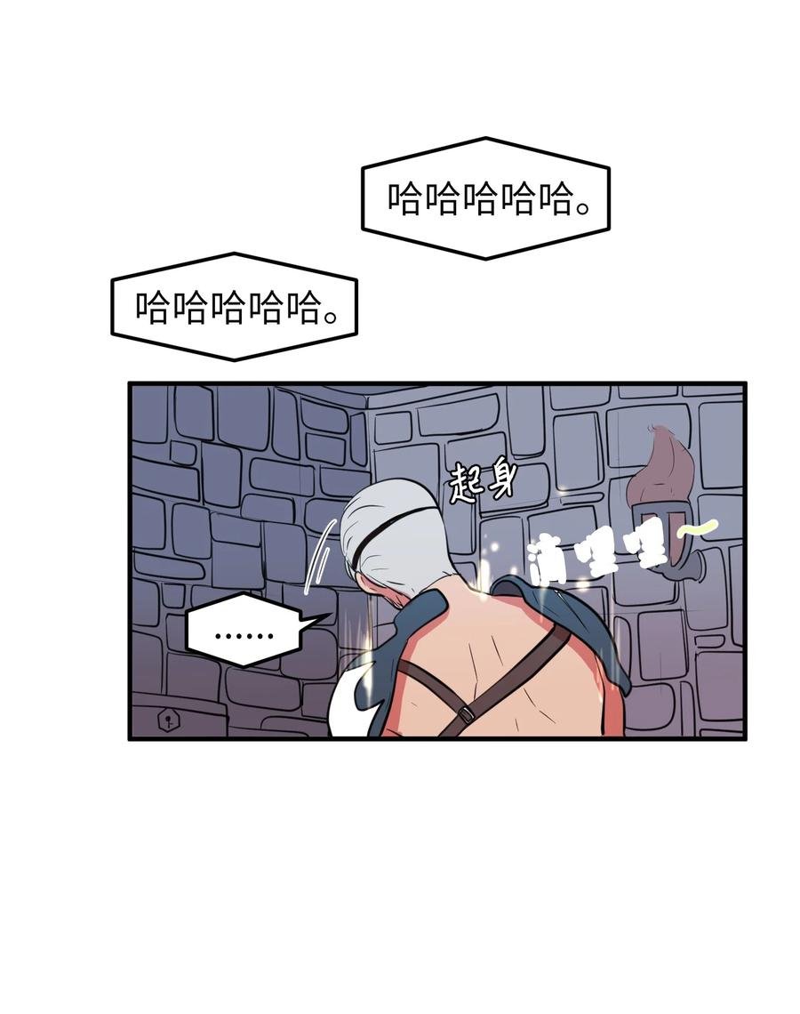 77 错误的相遇
