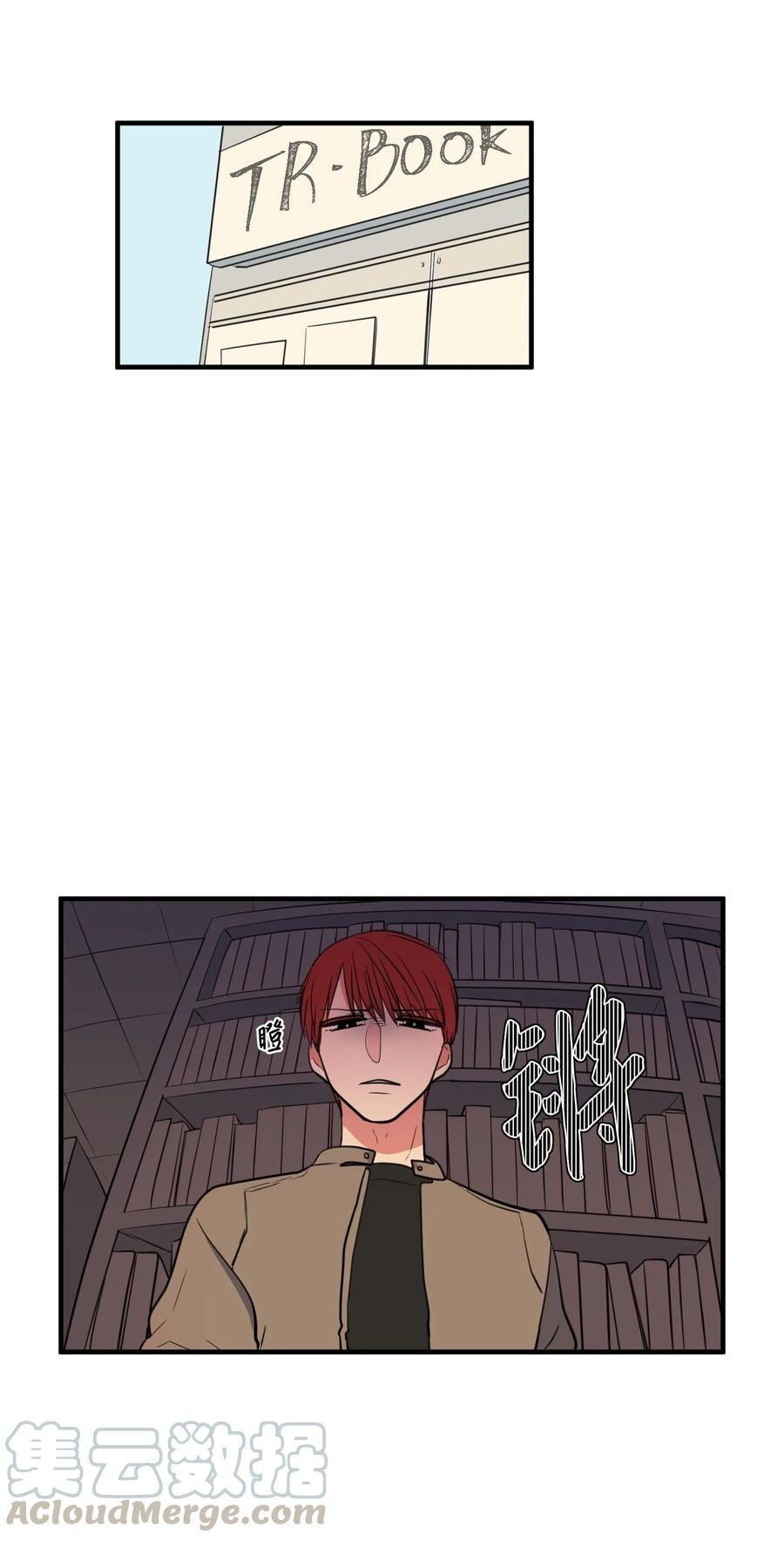 77 错误的相遇