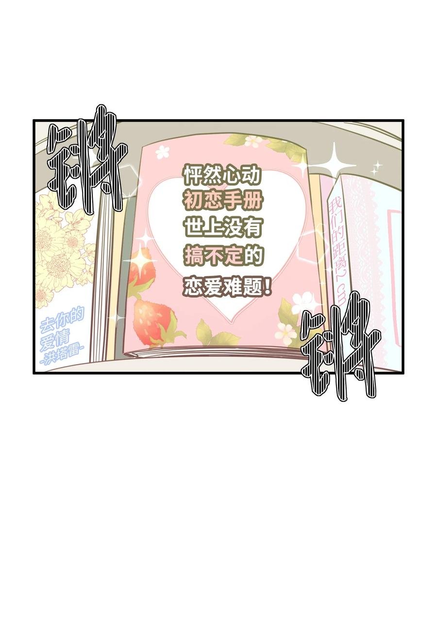 77 错误的相遇