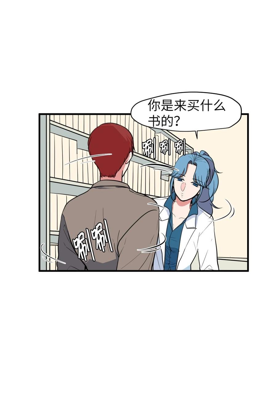 78 共同烦恼