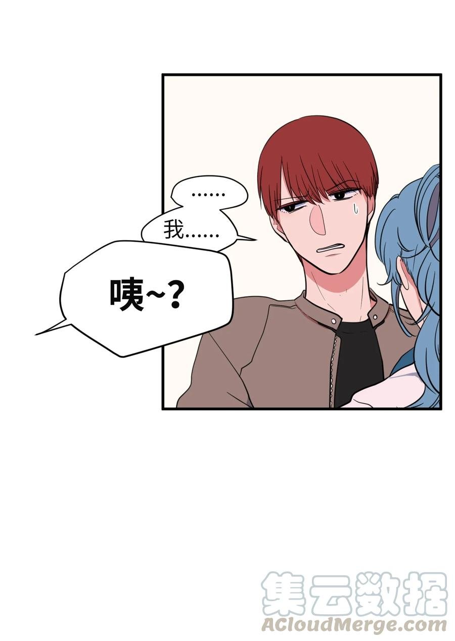 78 共同烦恼
