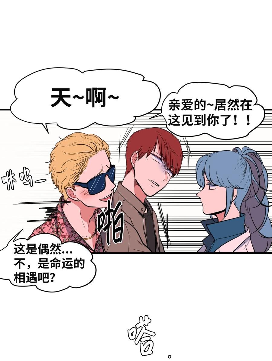78 共同烦恼
