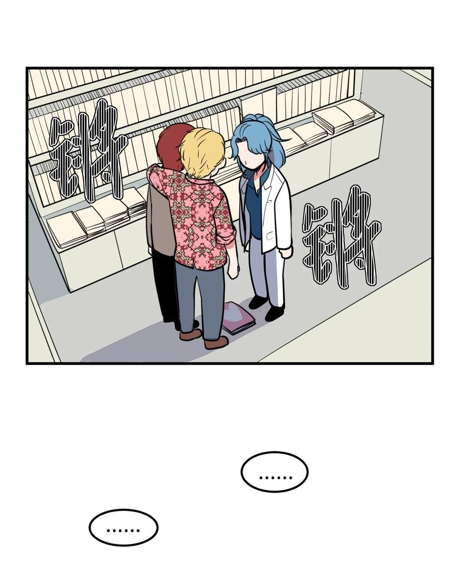 78 共同烦恼