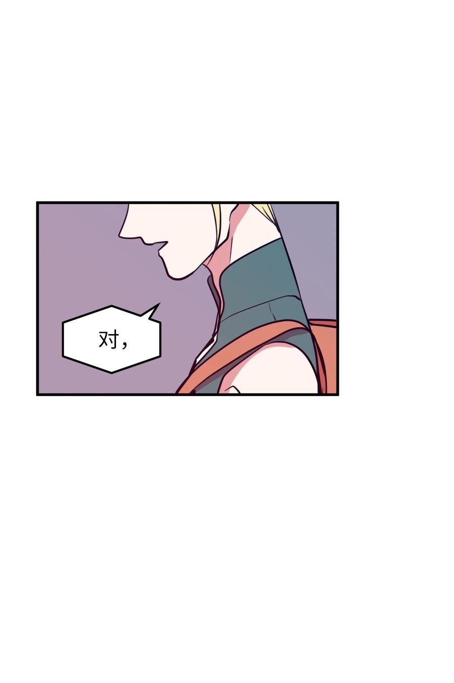 78 共同烦恼