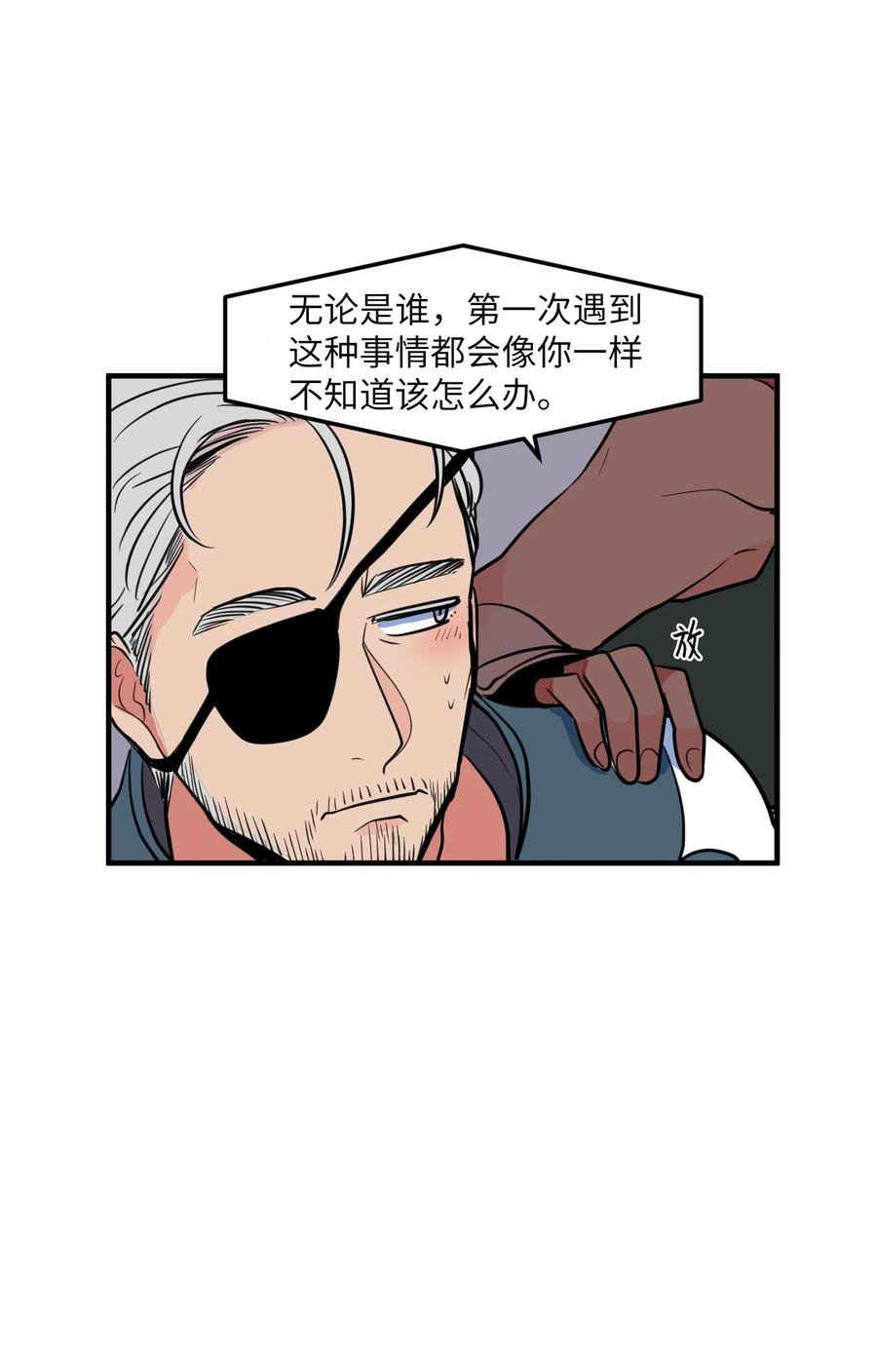 78 共同烦恼