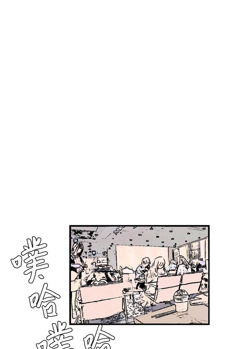 78 共同烦恼