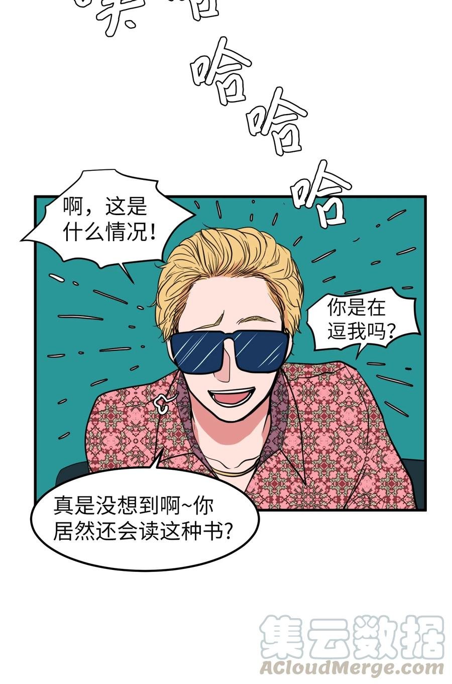 78 共同烦恼