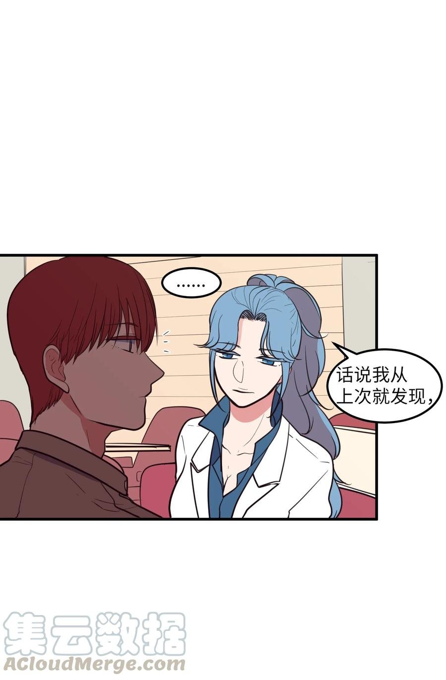 78 共同烦恼