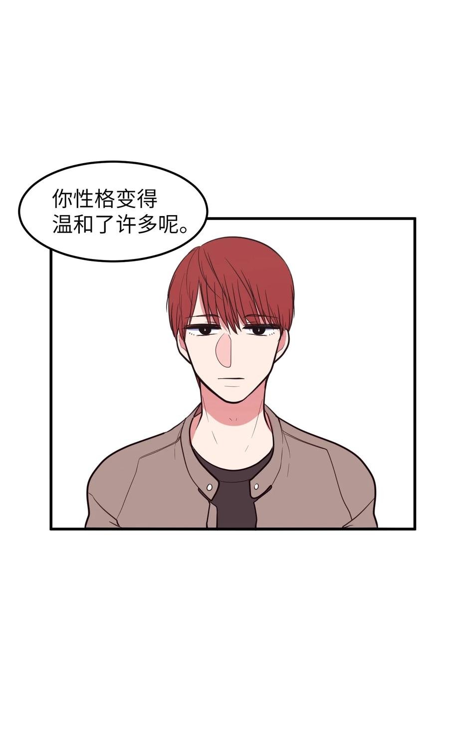 78 共同烦恼