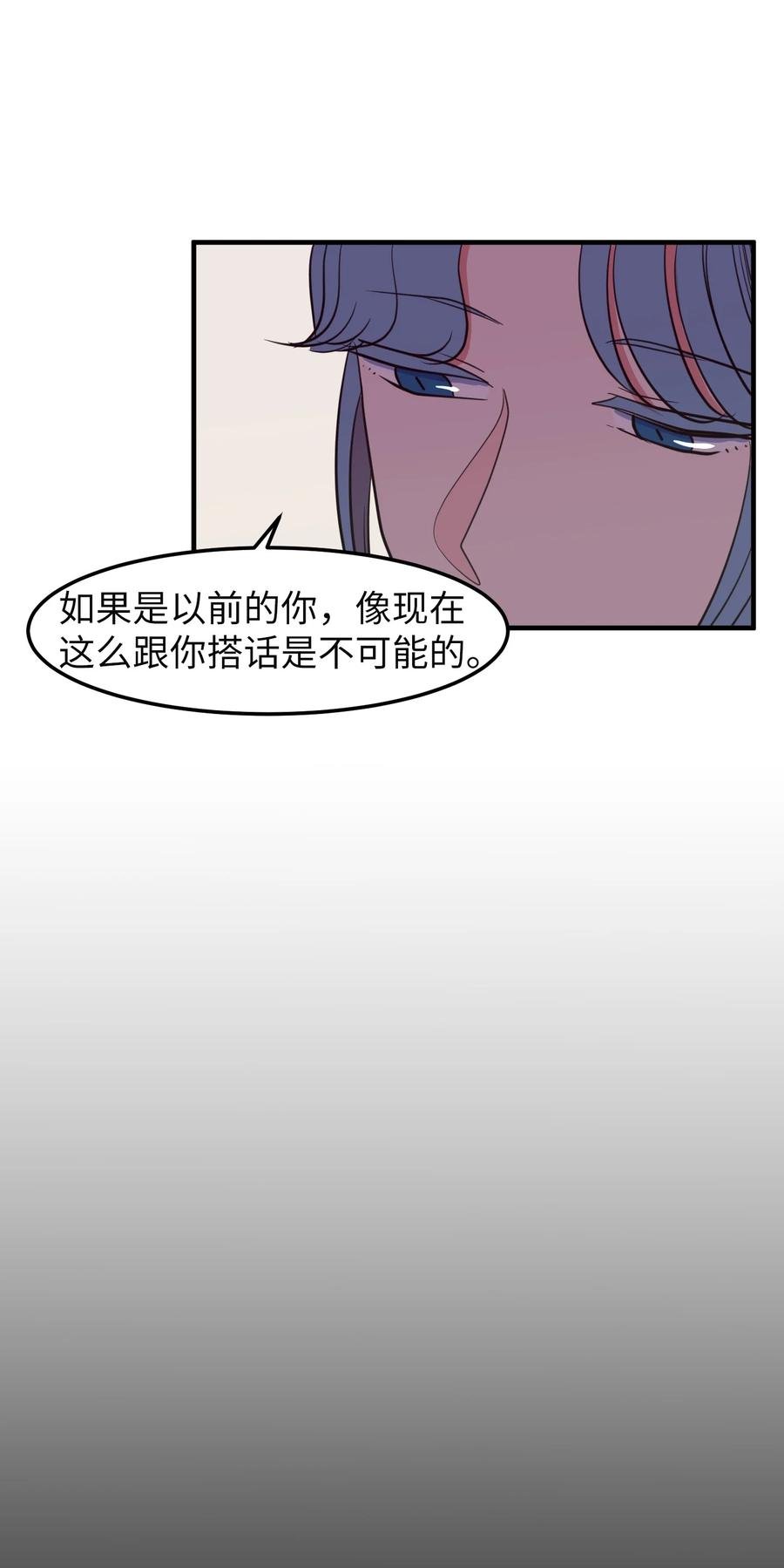 78 共同烦恼