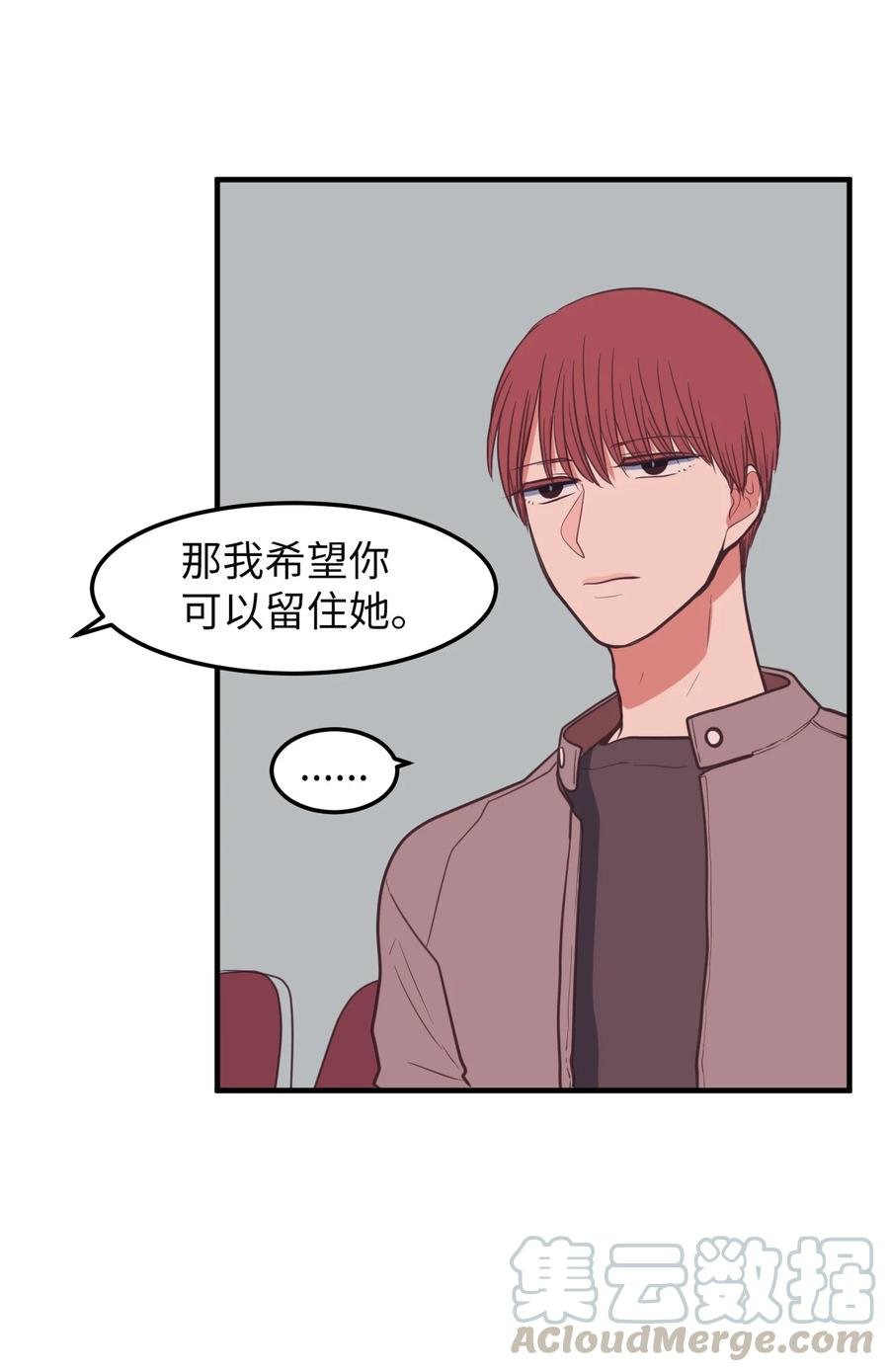 78 共同烦恼