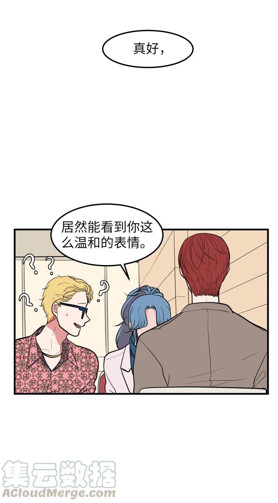 78 共同烦恼