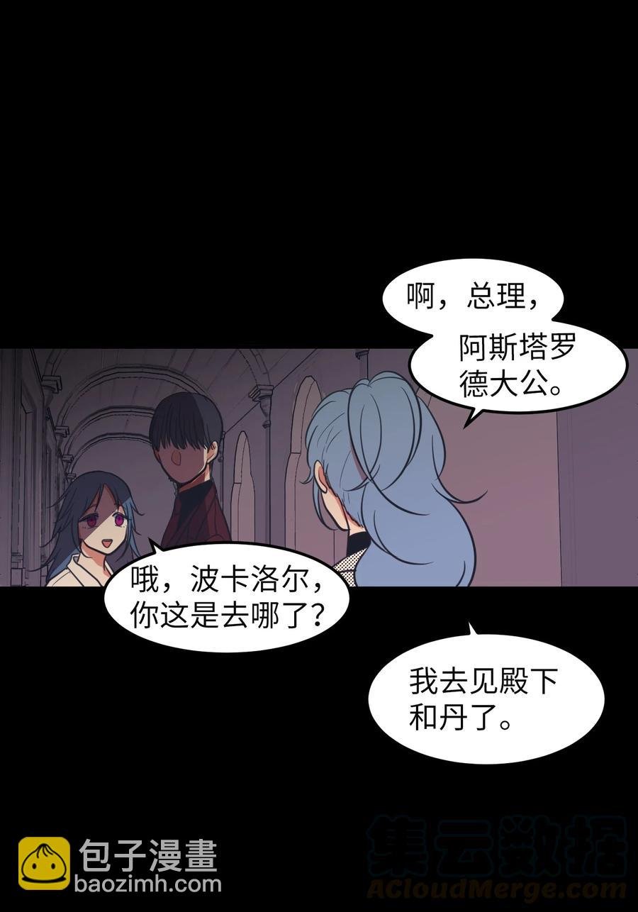 78 共同烦恼