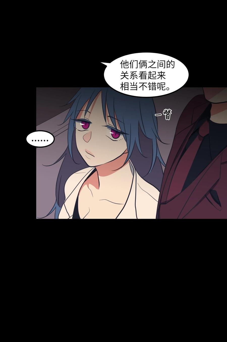 78 共同烦恼