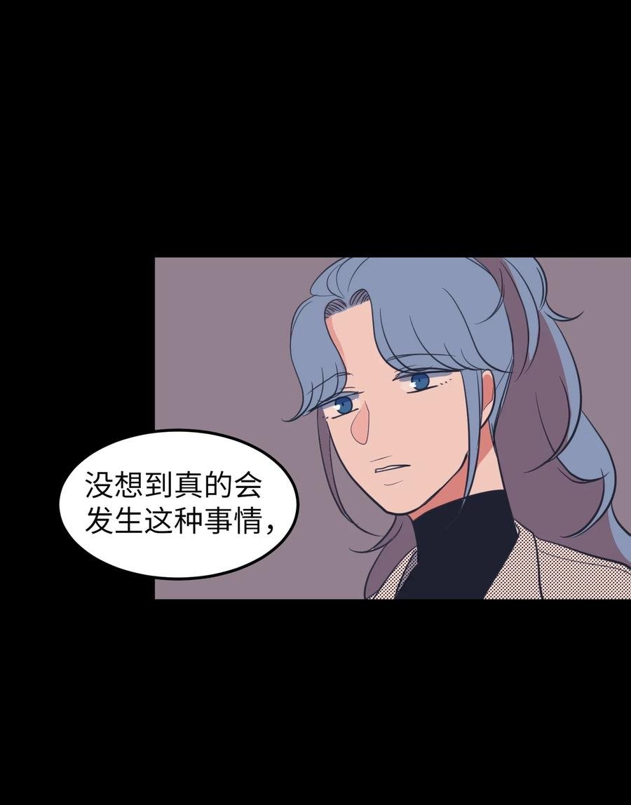 78 共同烦恼