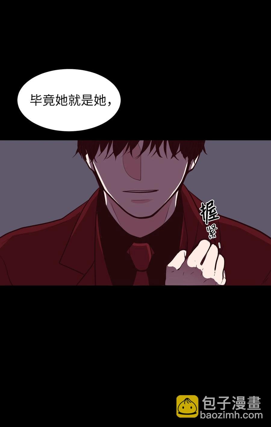 78 共同烦恼