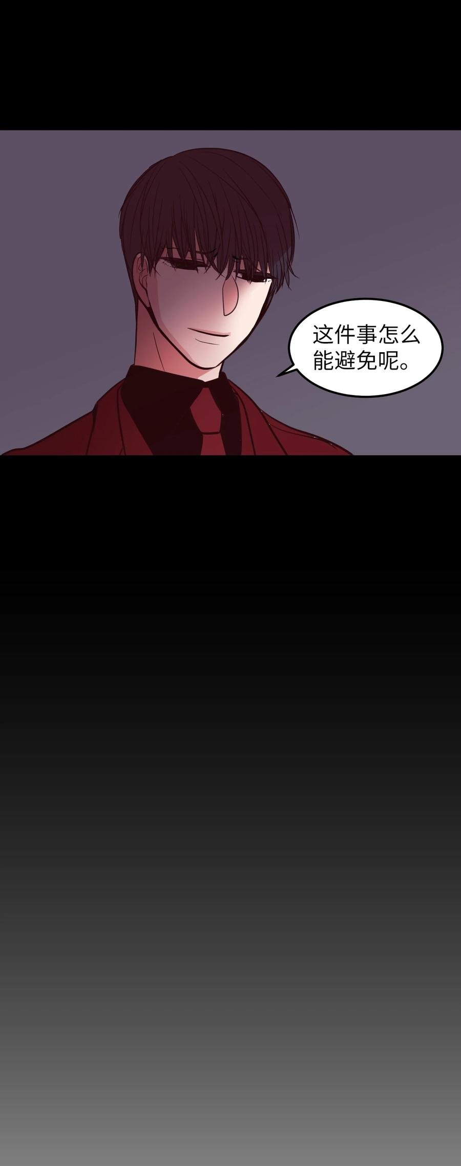 78 共同烦恼