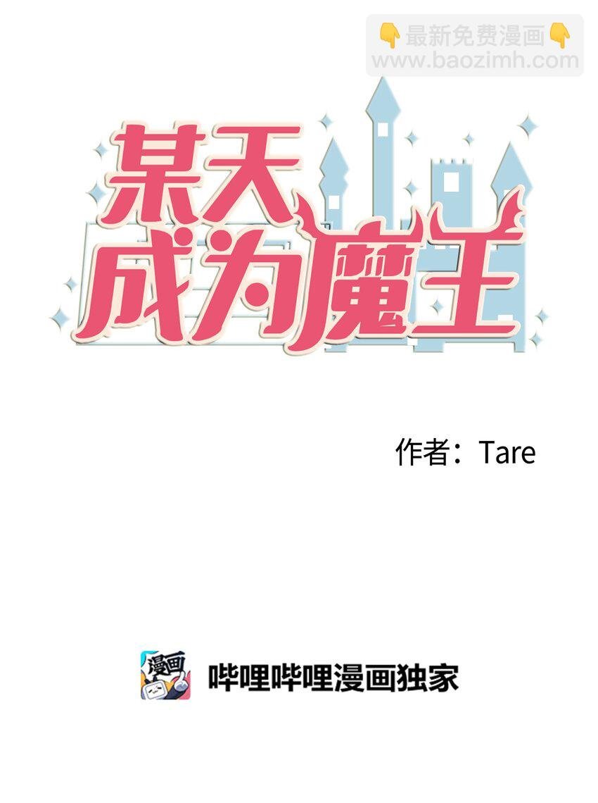 008 骚乱