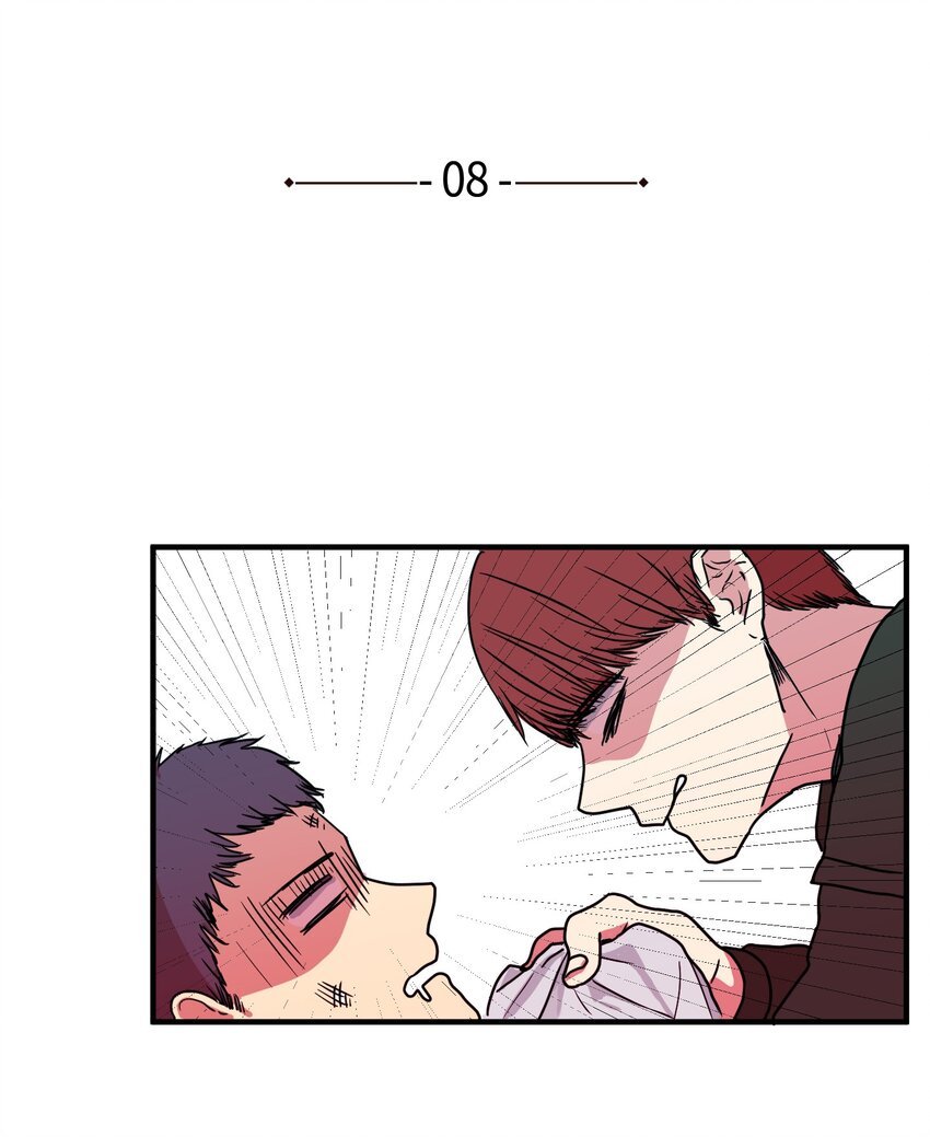 008 骚乱
