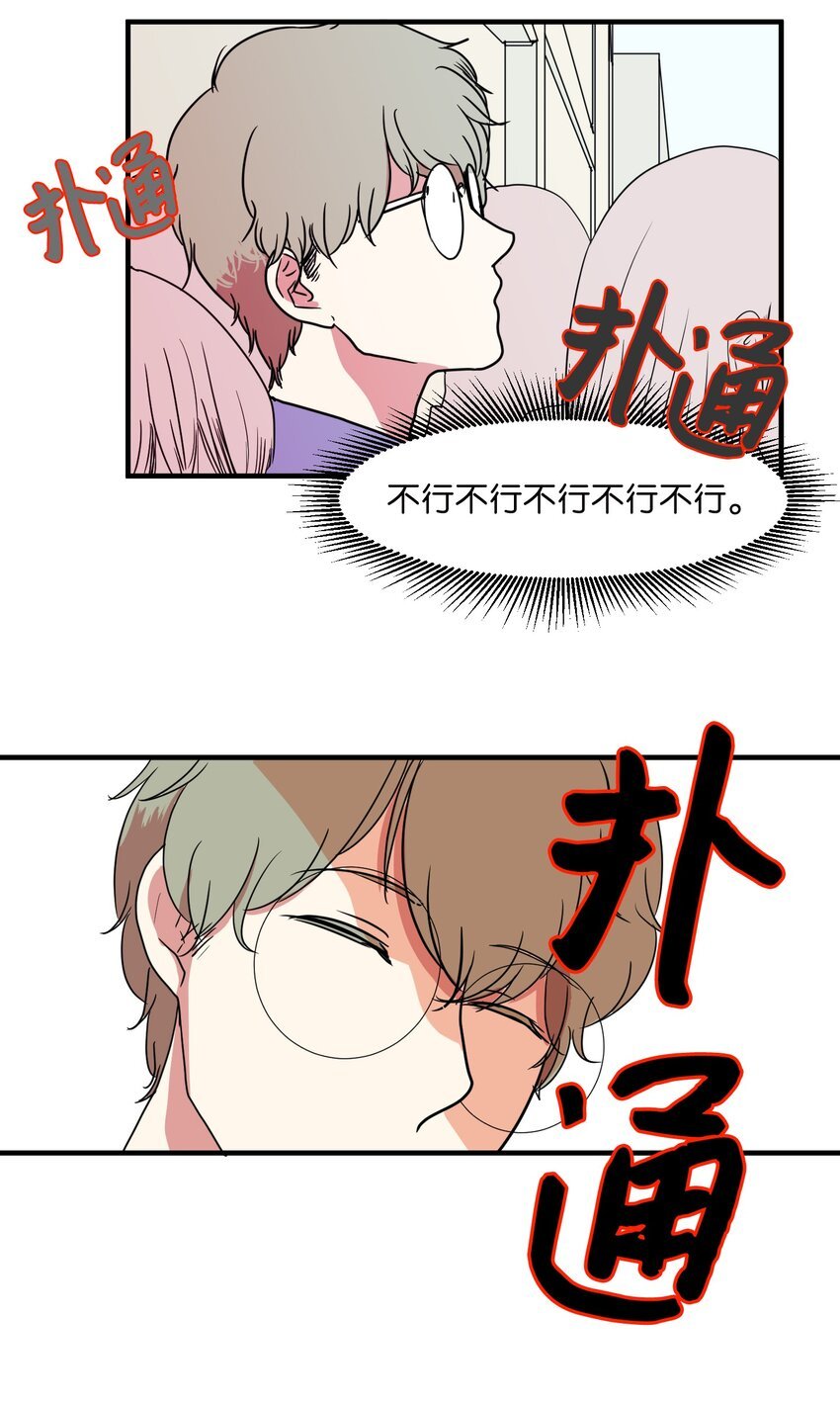 008 骚乱