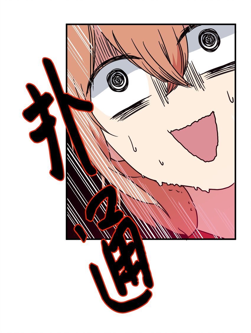 008 骚乱