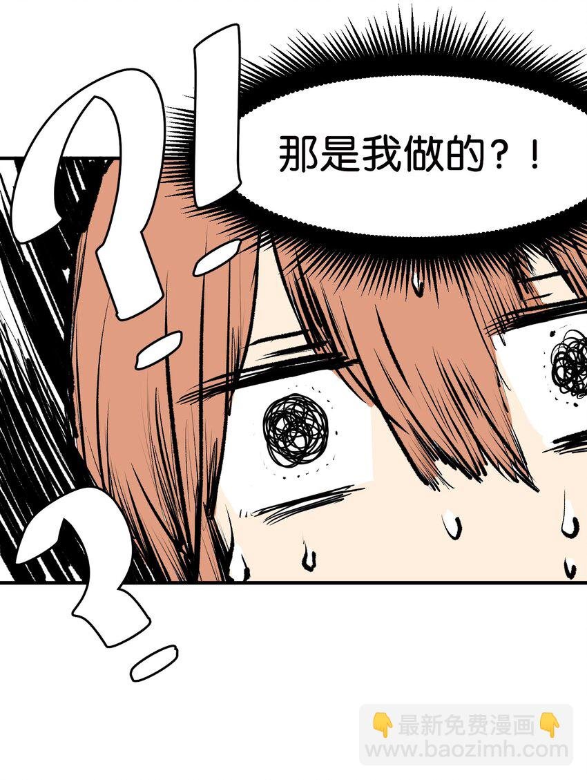 008 骚乱