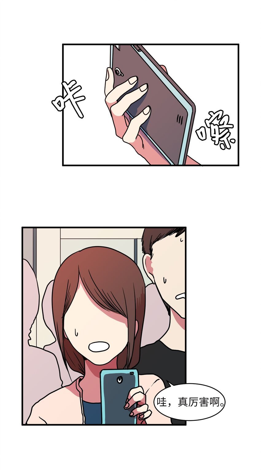 008 骚乱