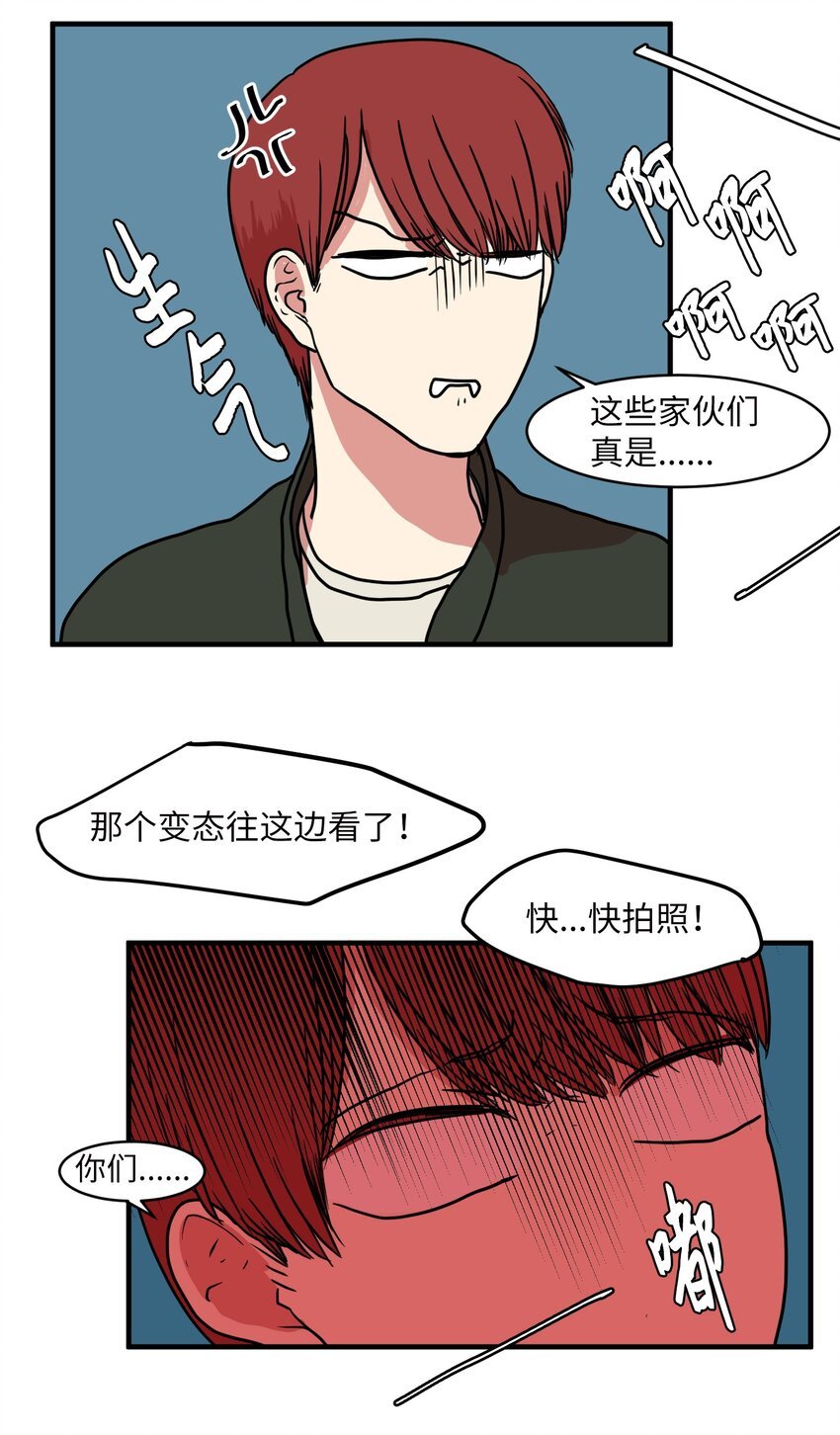 008 骚乱