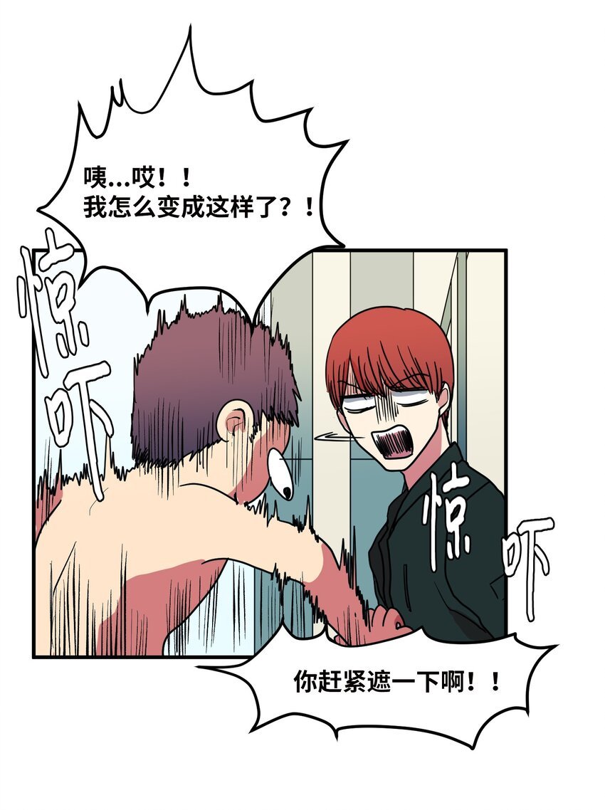 008 骚乱