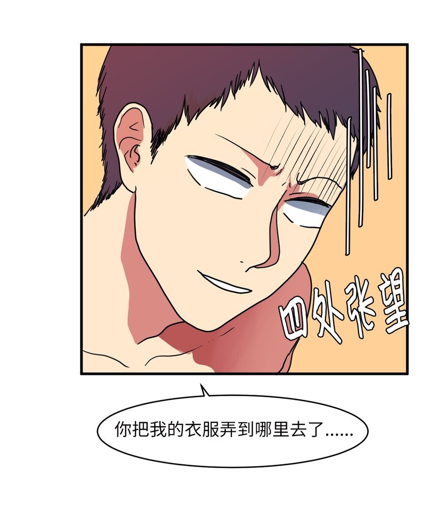 008 骚乱