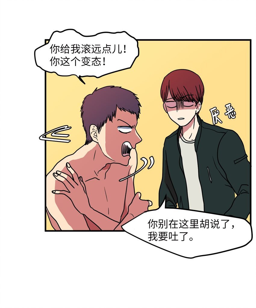 008 骚乱