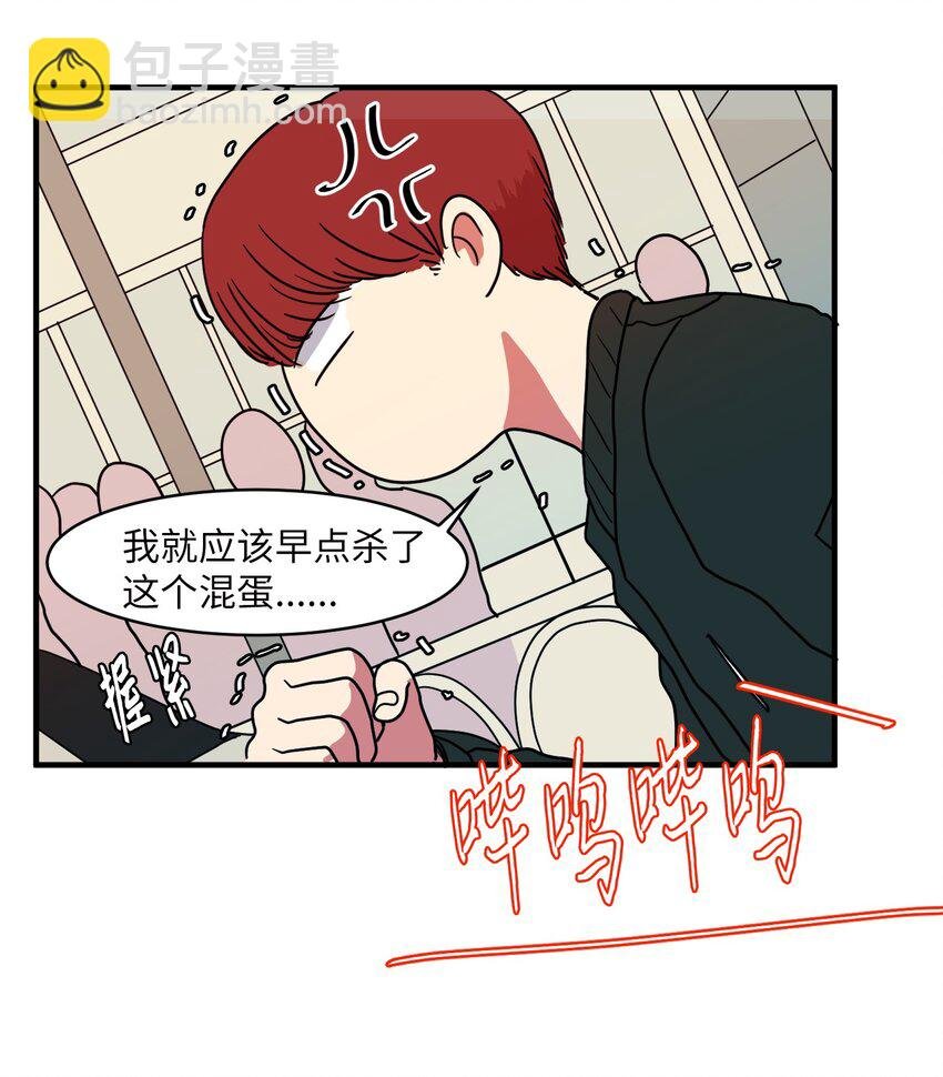 008 骚乱