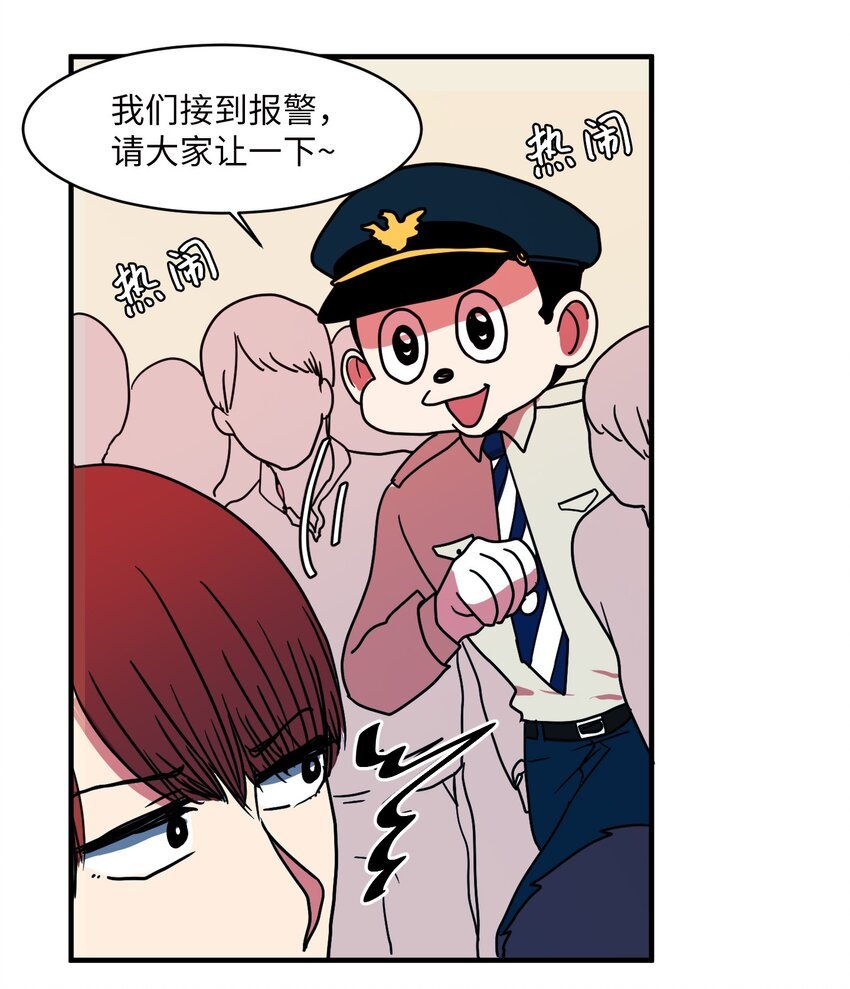 008 骚乱